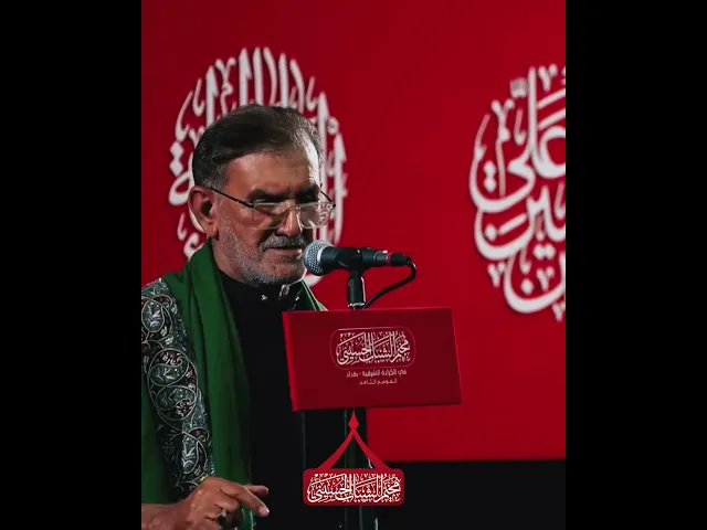 ⁣راس براس العسكر ضلت تترادم || الشاعر السيد سعيد الصافي