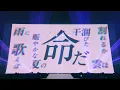 amazarashi - Seasons die one after another / Live at CENTRAL26