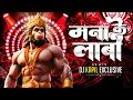 Lagu Manaa Ke Labo Ji | Lala Langurwa La | Alka Chandrakar | Remix | Dj Kapil Exclusive