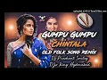 Download Lagu GUMPU GUMPU CHINTALLA NERIYALO DJ SONG ||REMIX BY DJ PRASHANTH SHANIGARAM OFFICIAL 