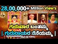 Lagu Sri Raghavendra Swamy Kannada Devotional Songs - Mantralaya - Prasanna - Bhaktigeethegalu - New Song