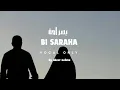 Download Lagu Bi Saraha without music ||vocal only||