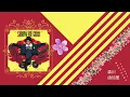 「くやしまぎれのDOWN TOWN」森川由加里 (Yukari Morikawa) [Track 3, SHOW ME Album Edit, 1987]