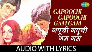 gapoochi gapoochi gam gam with lyrics lata nitin trishul hd song
