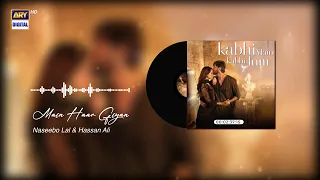 main haar giyan audio naseebo lal u0026 hassan ali kabhi main kabhi tum ary digital