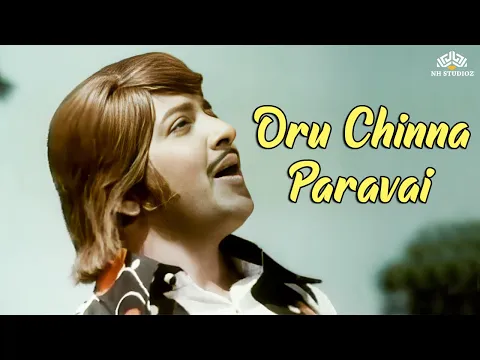Oru Chinna Paravai - YouTube