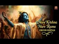 Lagu Best ISKCON Kirtan | Hare Krishna Hare Rama | Stress Relief \u0026 Peace