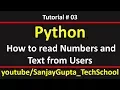 03 Python How to read number and text values from user in python by Sanjay Gupta