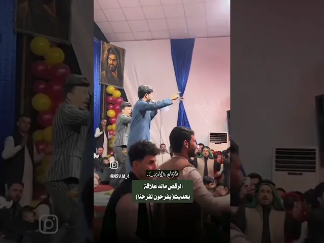 ⁣لا تركص بالمحفل مرتضى حرب
