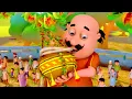Download Lagu Motu Patlu की जन्माष्टमी Special | Motu-Patlu