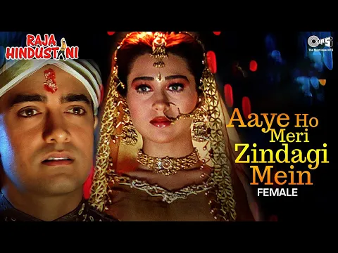 Download MP3 Aaye Ho Meri Zindagi Mein | ALKA YAGNIK | Raja Hindustani | 1996