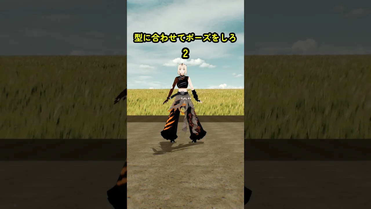 自分172センチなんで… #虎のいる生活