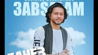 شوف عبدالسلام لما يكون رايق المزمار اللي هيكسر ديجيهات مصر مزمار 2020 