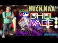 Download Lagu Hech Naa dhol vage Gujrati Dj Song 2017
