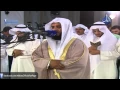 Download Lagu Mishary AlAfasy --( الفرقان_Al-Furqan) - 26th Night Ramadan 1432
