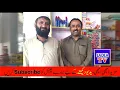 Haji Sweets Departmental Store G T Road Multan Bus Stand Shaher Sultan