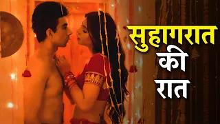 suhagraat raat lag gai runaway lugai latest romantic webseries of 2026