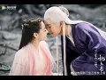 Download Lagu Heart Desire at Peace 心欲止水   Zhang Bichen 張碧晨 Eternal Love of Dream三生三世枕上書 Indo Sub