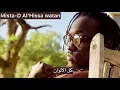 Download Lagu Mista-D AL'Hissa Watan (الحصة وطن)