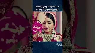 مسلسل احلام ودموع 