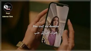 أغنية إليني باليونانية مترجمة من الحلقة    هذا البحر سوف يفيض   أنت بارود و أنا نار  دندنها