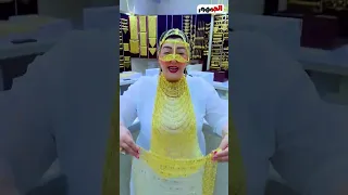عباية دهب نص كيلو وطاسة عيار 21 أميرة الدهب تسيطر علي سوق الصاغة في مصر 