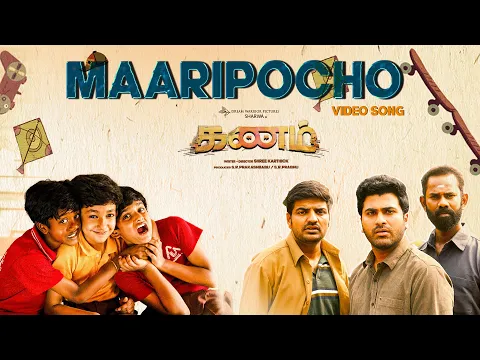 Maaripocho - YouTube