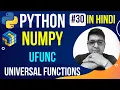 NumPy ufuncs Numpy Universal Functions Python Numpy Tutorial in hindi