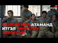 Download Lagu #kino Хэлмэгдээд шоронд орсон ч аргыг бол олно.. Yadang The Snitch 2025