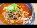 Download Lagu How to make real Yukgaejang (Korean Spicy Beef Vegetable Soup)/육개장