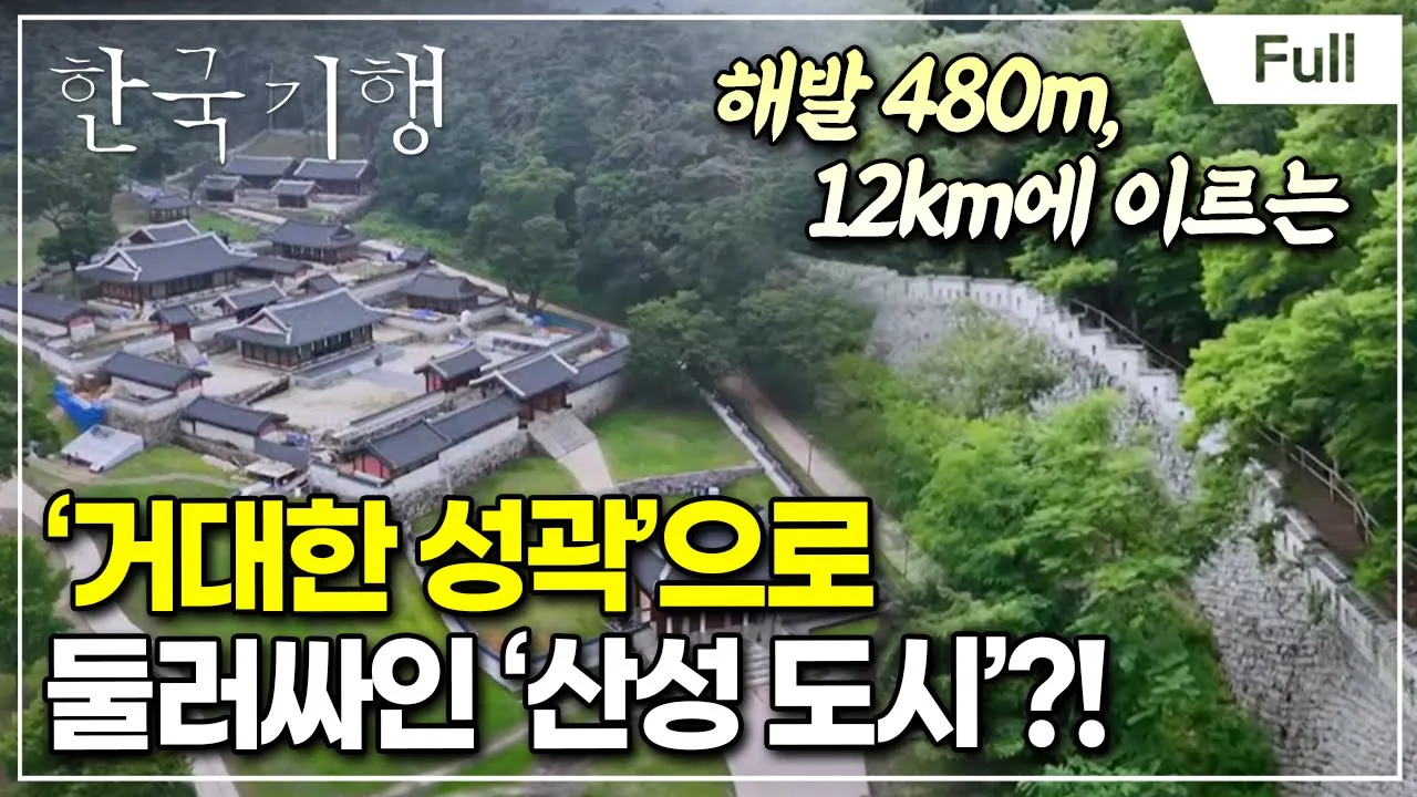 관련 영상 썸네일