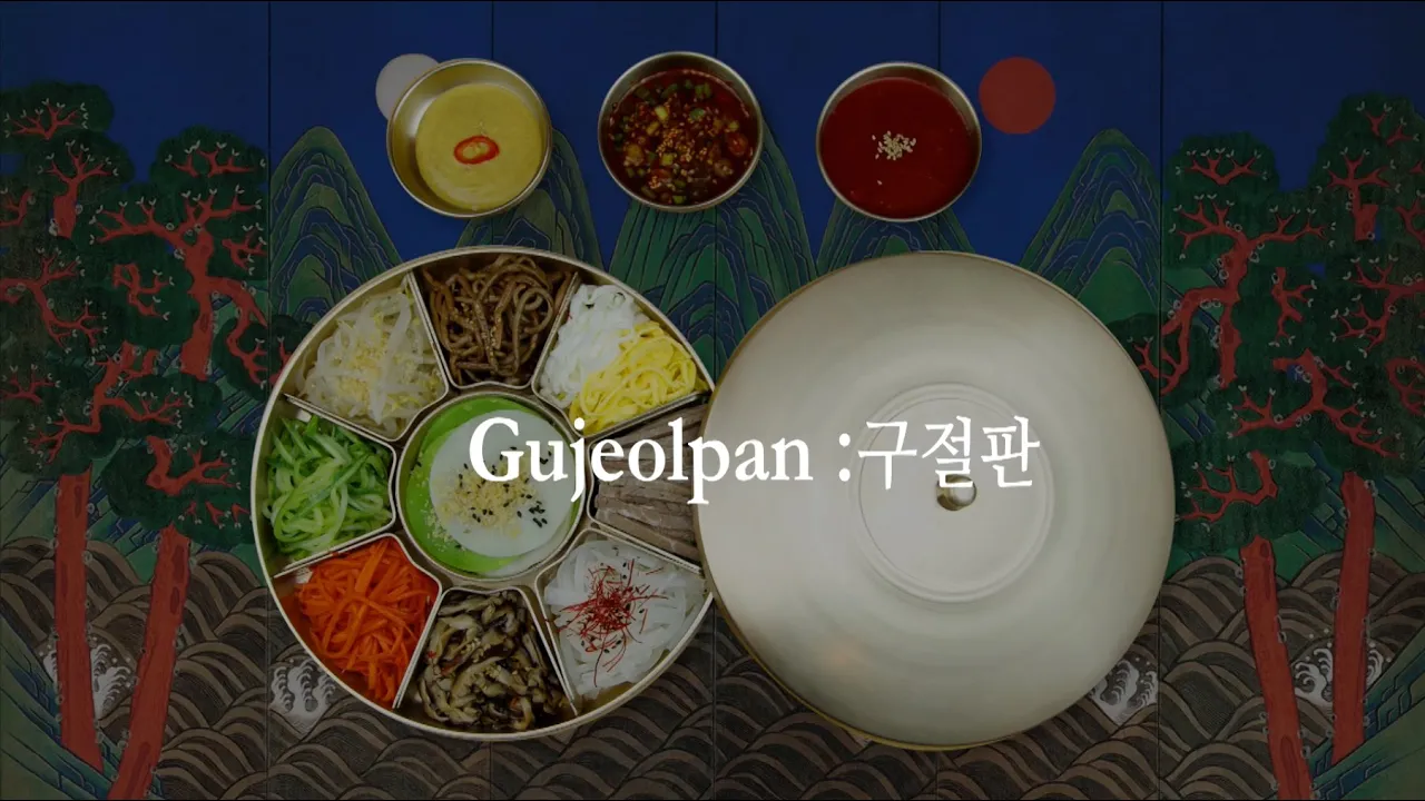 miss KOREA BBQ Presents: Gujeolpan 