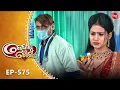 Kedara Gouri - କେଦାର ଗୌରୀ | Full Episode 575 | Odia Mega Serial | Sidharth TV @8:30PM