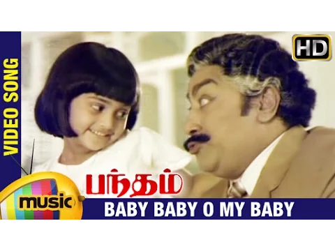 Baby Baby O My Baby - YouTube