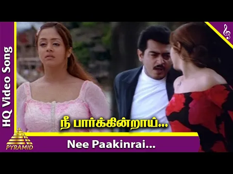 Nee Paarkindraai - YouTube