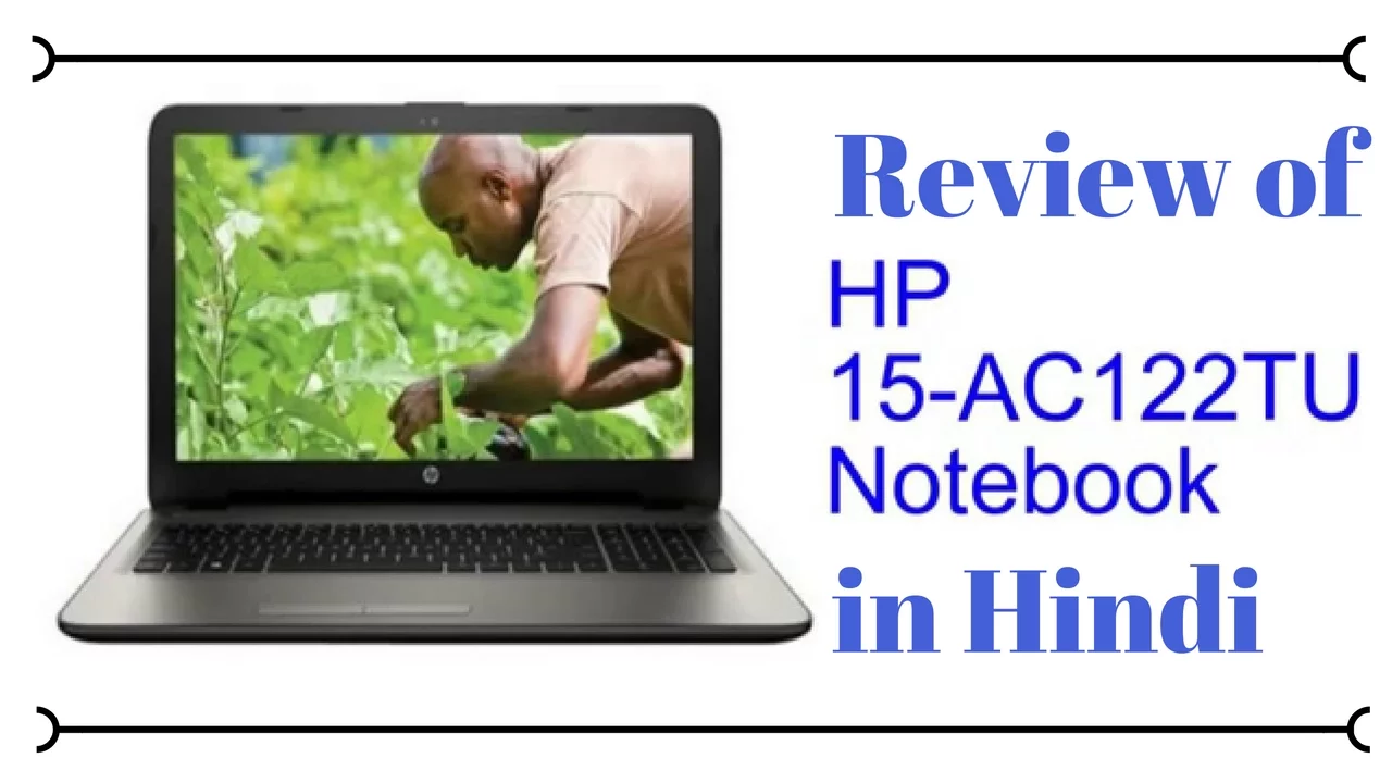 A review of the HP 15s-fq1003na value laptop. Hey, hope everyone is safe and well? Intel released th. 