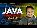 Functions in Java Telugu