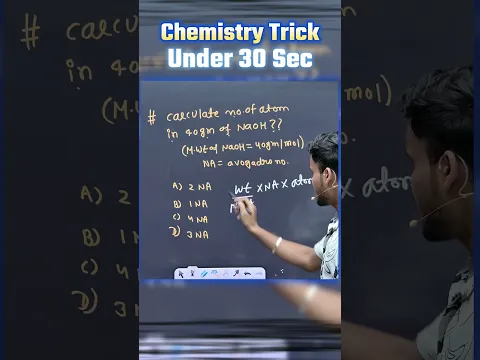 Mole Concept Most Important Questions + Short Tricks | Chemistry Exam Preparation  #chemistry