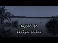 Download Lagu Teri kasam humko teri yaadein jo aati hai with Dhivehi subs