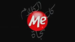 نجاة كل الكلام 