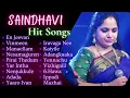 Lagu Saindhavi Tamil Hit Songs | Saindhavi  Songs | Saindhavi - G.V.Prakash Hits | Audio Jukebox
