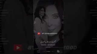 إرحم قلبي اليسا 