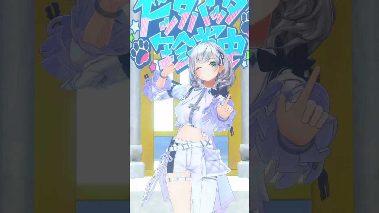 【ドッタバッタ珍道中】ミオしゃソロライブおめでとう！楽しく踊ってみた?【白銀ノエル】