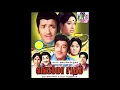 Download Lagu #SPB_Rare_song 1974_09 | Anbu Megame Ingu - Engamma Sabatham (1974) | அன்பு மேகமே இங்கு ஓடி வா