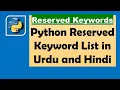 Python Reserved Keyword List in Urdu and Hindi