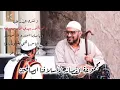Download Lagu Kumpulan Qosidah Salaf Pilihan || Merdu dan *TERBARU*