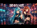 【THE FIRST SLAM DUNK】第ゼロ感 / 10-FEET – Techno Pop Cover | MIRAGE OVERDRIVE