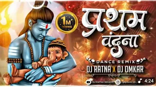  pratham vandna ganesh ji song ganesh ji ke gane mohit dj sound khilchipur new