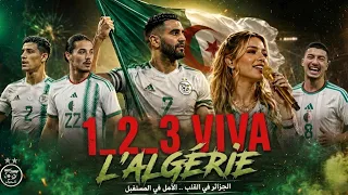     أفضل أغنية للمنتخب الجزائري                             دندنها