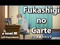 Download Lagu Bunny Girl Senpai ED - Fukashigi no Carte ~ lofi hip hop/chill mix